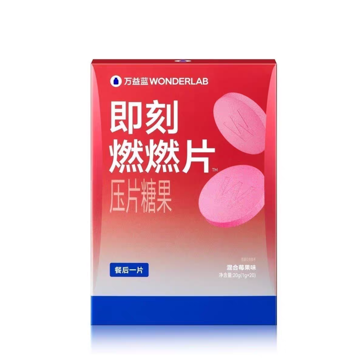 Wonderlab Instant Fat Burning Candy