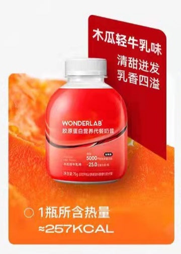 Wonderlab Collagen Nutrition Replacement Meal - Trial Pack (6 Bottles)