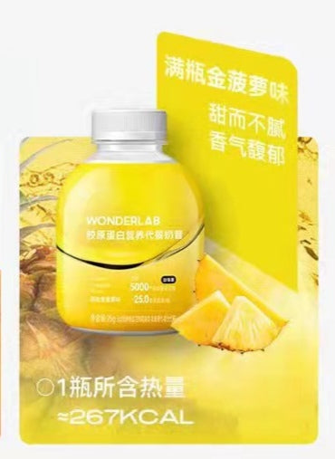 Wonderlab Collagen Nutrition Replacement Meal - Slimming Pack (30 Bottles)