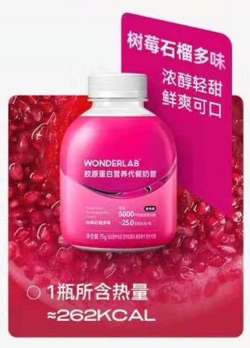 Wonderlab Collagen Nutrition Replacement Meal - Trial Pack (6 Bottles)