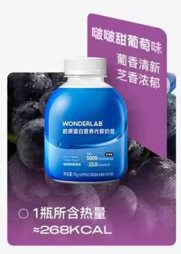 Wonderlab Collagen Nutrition Replacement Meal - Slimming Pack (30 Bottles)