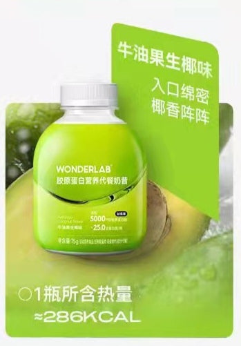 Wonderlab Collagen Nutrition Replacement Meal - Trial Pack (6 Bottles)