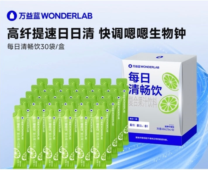 Wonderlab Smooth Sip Daily Juice - 30 Sticks
