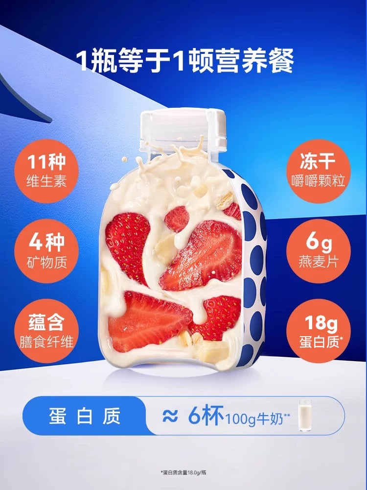 Wonderlab Collagen Nutrition Replacement Meal - Slimming Pack (30 Bottles)