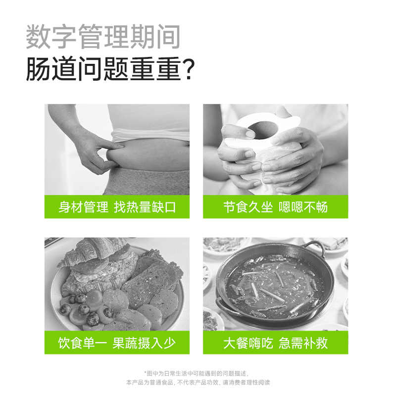 Wonderlab Smooth Sip Daily Juice - 30 Sticks