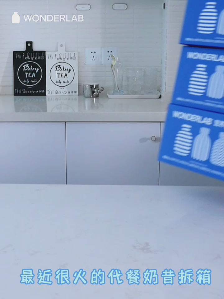 Wonderlab Nutrition Replacement Meal - Trial Pack (6 Bottles)