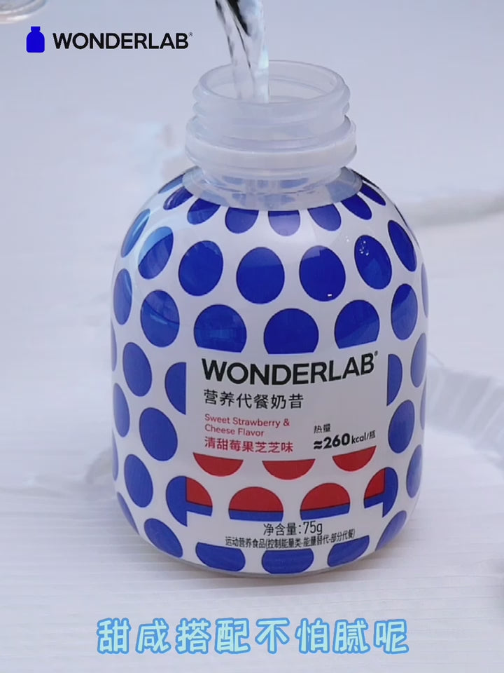 Wonderlab Nutrition Replacement Meal - Trial Pack (6 Bottles)