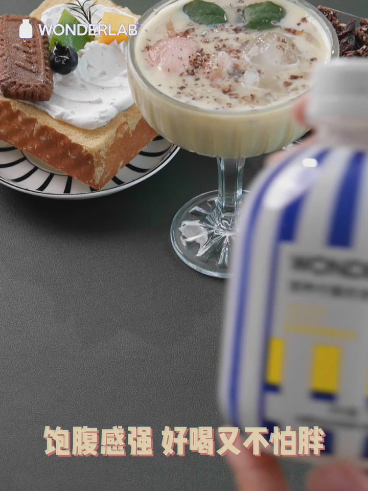 Wonderlab Nutrition Replacement Meal - Trial Pack (6 Bottles)