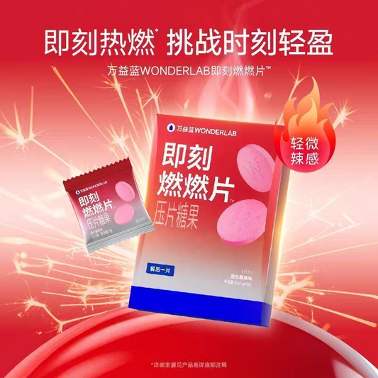 Wonderlab Instant Fat Burning Candy